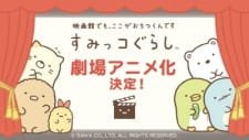 Sumikko Gurashi an 6.0 Rating