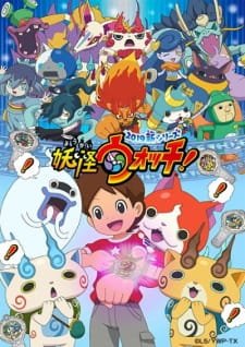 Youkai Watch! an 6.17 Rating