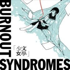 Bungaku Shoujo an 5.98 Rating