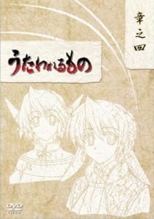 Utawarerumono Specials an 7.66 Rating