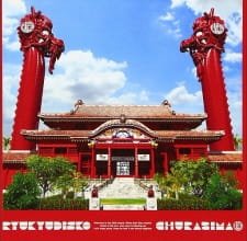 Churazima an 4.0 Rating