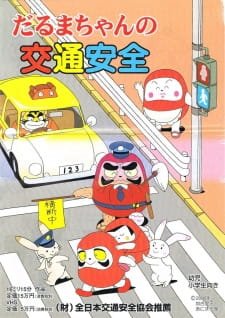 Daruma-chan an 7.13 Rating