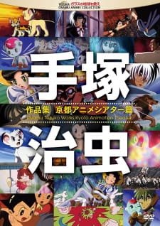 Shinsengumi an 5.92 Rating