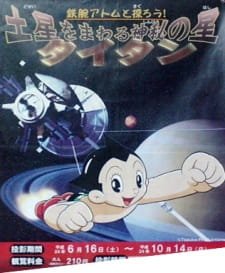 Tetsuwan Atom to Sagurou! Dosei wo Mawaru Shinpi no Hoshi Titan an 6.62 Rating