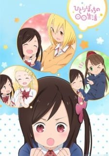 Hitoribocchi no Marumaru Seikatsu an 7.62 Rating