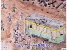 Genbaku Dome Monogatari an 6.33 Rating