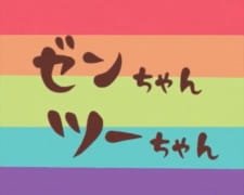 Zen-chan Two-chan an 4.83 Rating