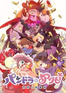 Pandora to Akubi an 6.38 Rating