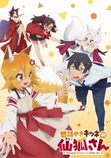 Sewayaki Kitsune no Senko-san an 7.43 Rating