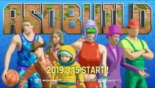 Asobuild Teaser Movie an 5.06 Rating