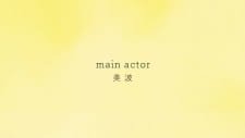 Main Actor an 7.3 Rating