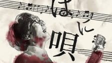 Kesshin Sokudo an 4.97 Rating