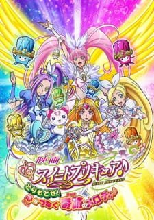 Suite Precure♪ Movie: Torimodose! Kokoro ga Tsunagu Kiseki no Melody♪ an 7.07 Rating