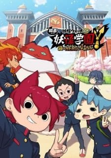Youkai Watch Movie 6: Youkai Gakuen Y – Neko wa Hero ni Nareru ka an 6.13 Rating