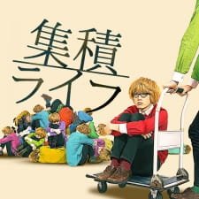 Shuuseki Life an 4.75 Rating