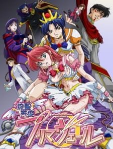 Ryuusei Tenshi Primaveil an 5.35 Rating