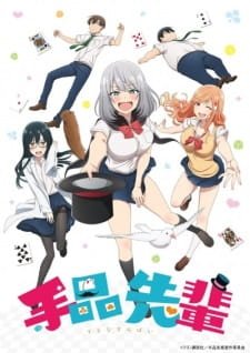 Tejina-senpai an 6.64 Rating