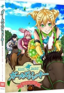 Girls Jockey an 5.09 Rating