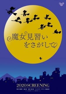 Majo Minarai wo Sagashite an  Rating